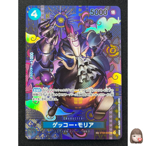Jeu cartes gecko moria - cartes,