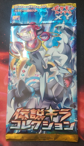 Pokemon booster vide empty - pokemon,
