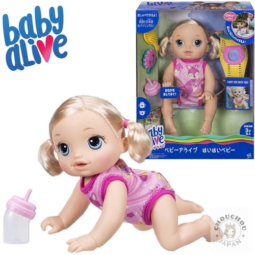 Poupée hasbro baby alive - alive,