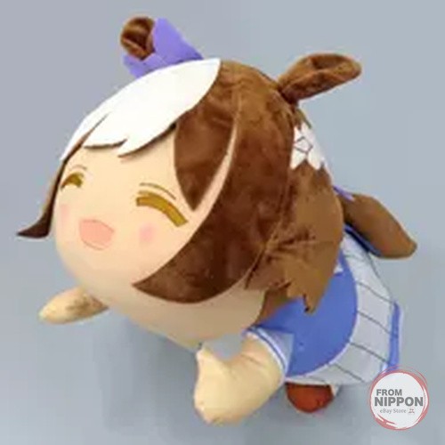 Peluche énorme relaxante - peluche,