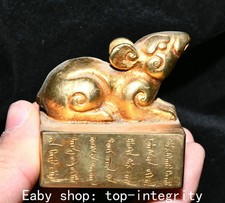 2.3'' Dynastie bronze pur