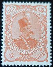 EMPIRE PERSE - POSTES PERSANES