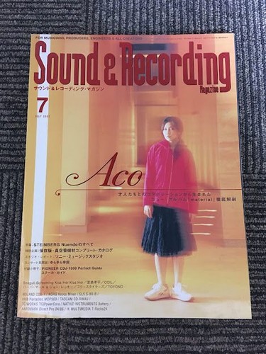 Sound recording magazine - recording,