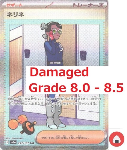 Carte pokemon endommagée sv8a - pokemon,