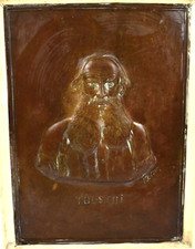 ANCIENNE PLAQUE DE CUIVRE