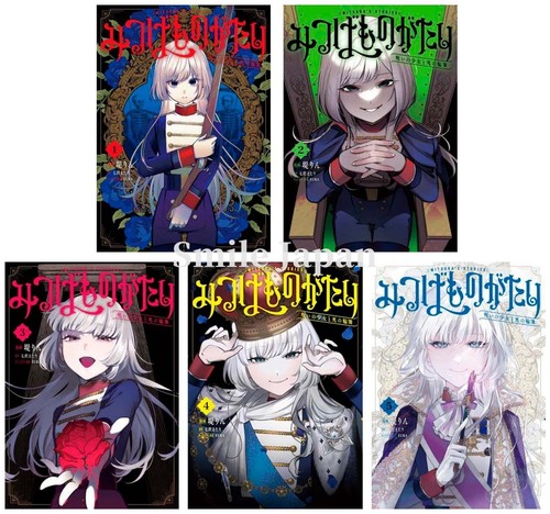 Mitsuba monogatari - mitsuba,