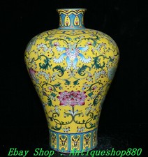 17'' Qianlong Yellow Glaze Enamel Colour Porcelain Gilt Flower Bottle Vase