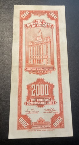 China billet 2000 yuan - china, 1947