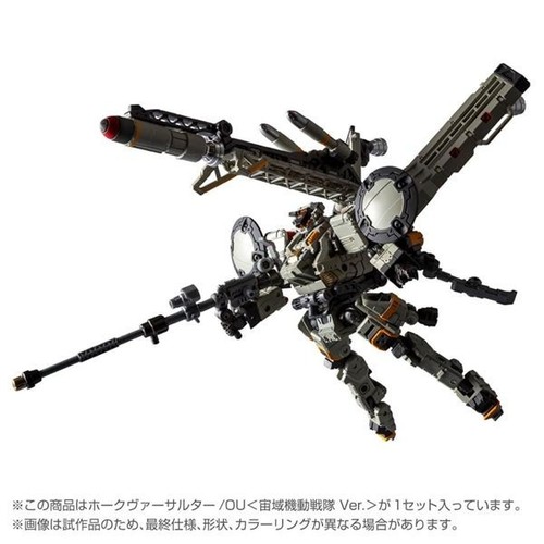 Takara tomy diaclone - takara,