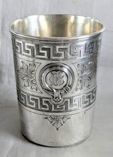 Grande Timbale Argent Massif Vienne 1865 Époque François Joseph 1er 