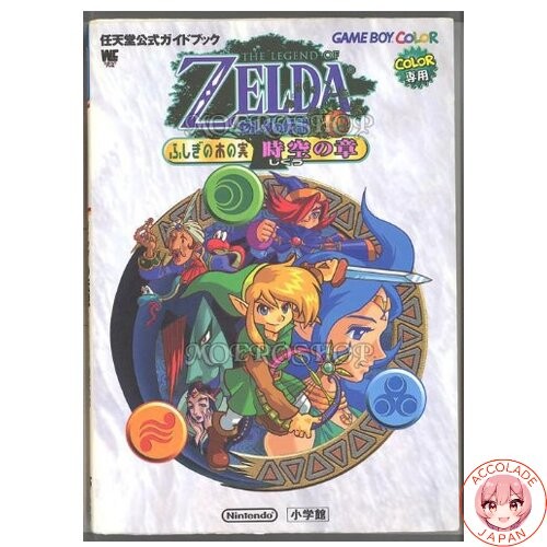 The legend zelda oracle - zelda:, of