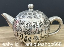 5 "Old Chinese Miao Silver Dynasty Palace blessing teapot teakettle
