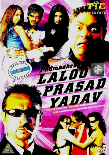 Padmashree laloo prasad - prasad, yadav