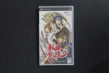 Sengoku Ace Episode III PSP