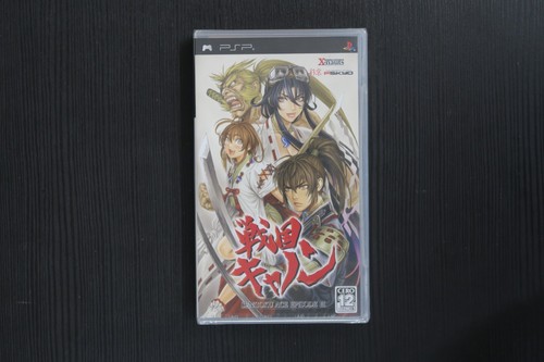 Sengoku ace episode - ace, iii