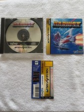 Darius II 2 Sega Saturn Japan