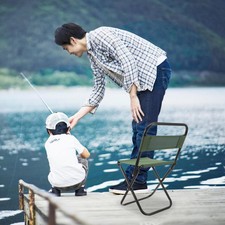 Siege Pliant Portatif Chaise