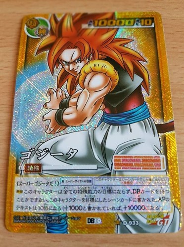 Carte dragon ball - ball, dbz