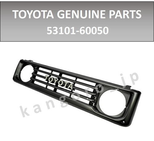 Grille radiateur toyota - de,