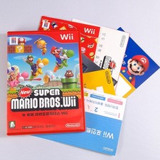 New Super MARIO BROS. Nintendo Wii  KOREA Edition! (Complete & Great condition)