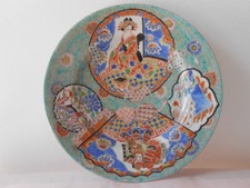 Ancienne assiette porcelaine polychrome Japon XIXème. Fudji...21 cm. Japan Plate
