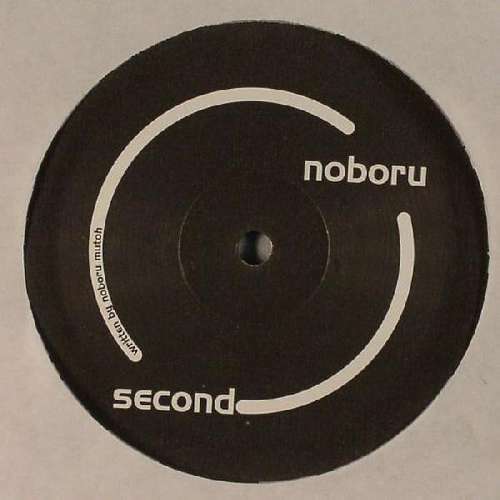 Noboru mutoh second - -,
