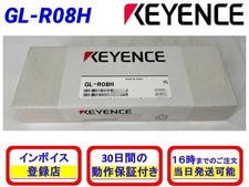 Rideau lumineux de sécurité