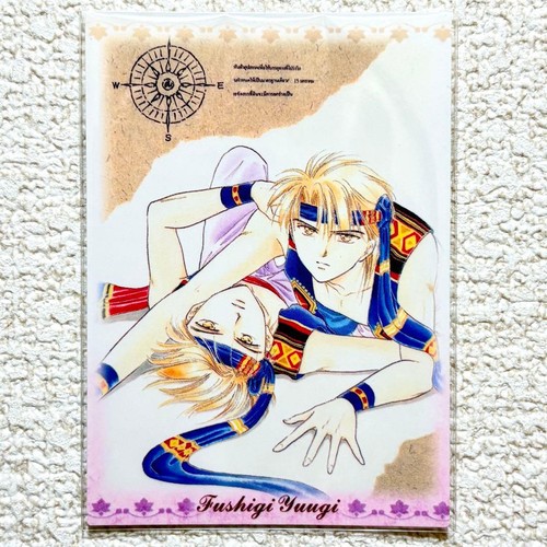Carte fushigi yugi - carte,