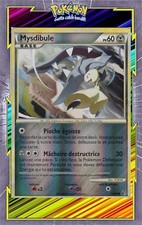 🌈Mysdibule Reverse -