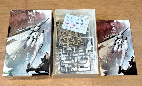 Ikaruga ginkey white maquette - ikaruga,