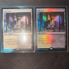 Magic the Gathering Godless