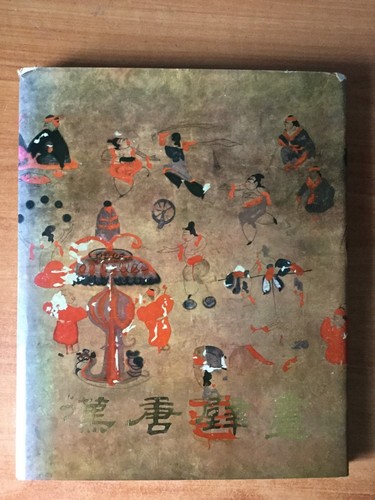 Les peintures murales des - les, han