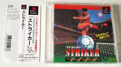 Striker world cup premiere - cup,