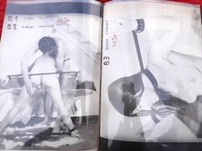 CURIOSA CATALOGUE Photographique SM  vers 1950 - 1960 2