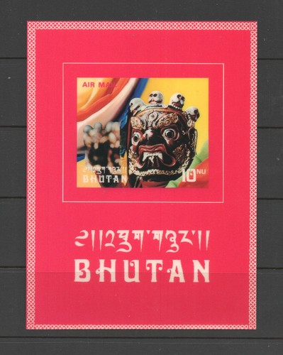 T3787 bhutan 1976 masque - t3787,