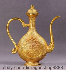 6.4"Chine antique 24K plaqué or Feng Shui Dragon théière de vin de bête flagship