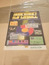 HYPER DUEL HYPERDUEL TECNOSOFT