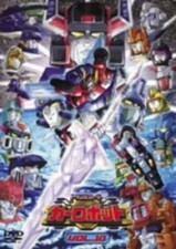 Anime DVD Transformer Car Robot Vol.10