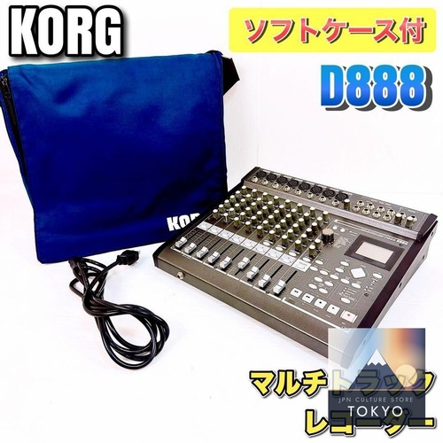 Korg d888 digital recording - d888,