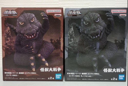 Godzilla toho monster - toho, series