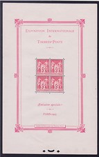 FRANCE YVERT BF1 SCOTT 226 " PHILATELIC EXHIBITION PARIS 1925 " MNH VVF MUST SEE