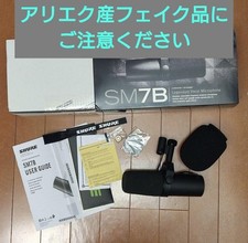 Microphone cardioïde