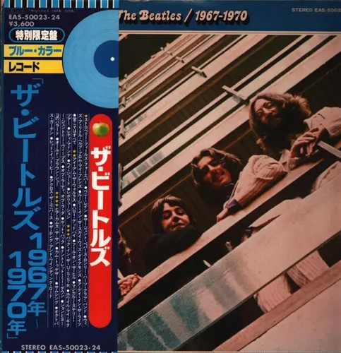 2xlp the beatles 1967 1970 - beatles, 1967-1970