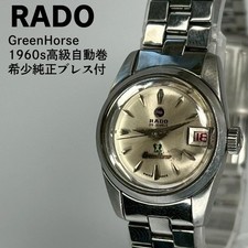 Montre femme vintage