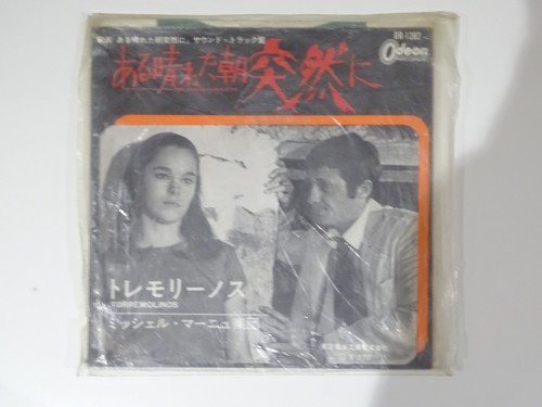 Vinyle 45t film - du,