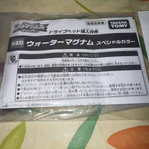 Tomica hyper rescue - tomica, head