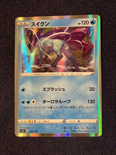 Carte pokémon suicune - carte,