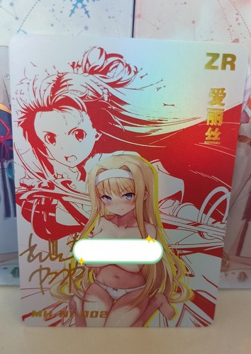 Card sword art online - art, yuki