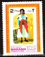 Stamp/Timbre Des  Emirates