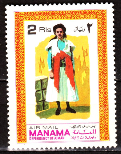 Stamp timbre des - stamp/timbre, emirates
